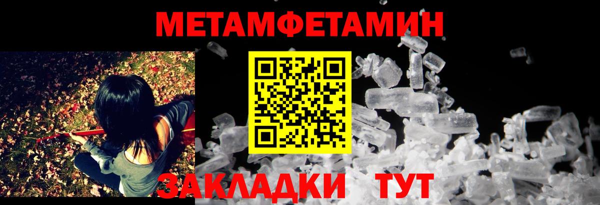 Балабаново  АМФЕТАМИН  Вход с VPN  АМФЕТАМИН 98%  АМФЕТАМИН 