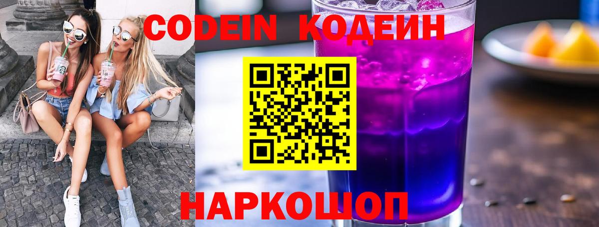 ГАШИШ  Вход с VPN  Балабаново  Кетамин  Героин  Бошки Шишки  Меф МЯУ МЯУ кристаллы  Alpha-PVP СОЛЬ  