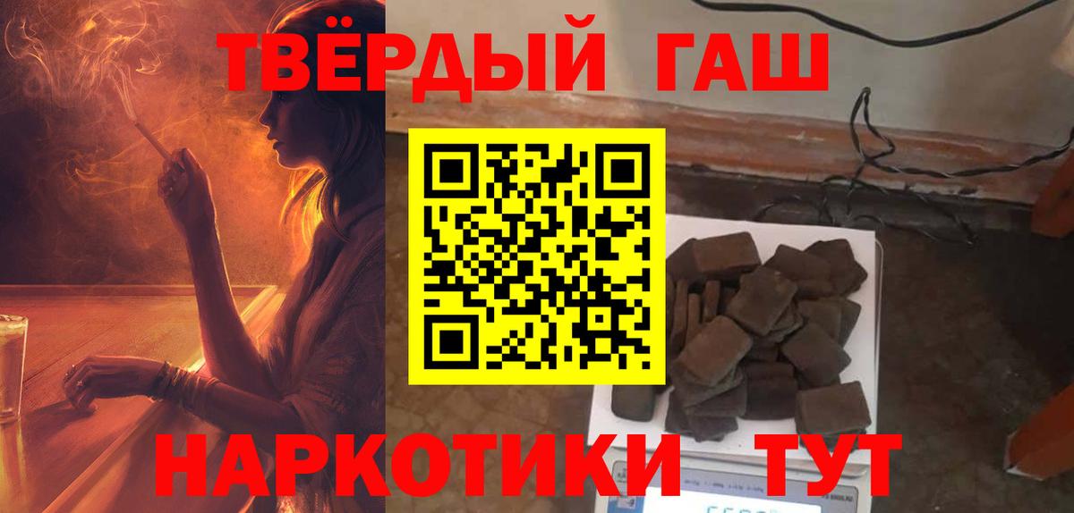 ГАШ Premium Балабаново