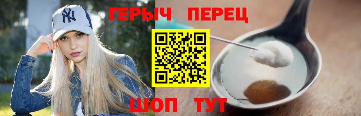 Балабаново  Героин  Вход с VPN  ГЕРОИН белый 