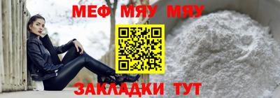 mdpv Апшеронск
