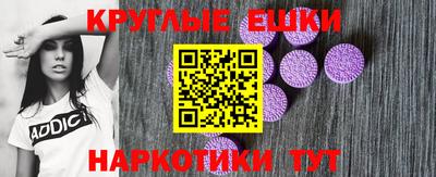 ГАЛЛЮЦИНОГЕННЫЕ ГРИБЫ Аргун