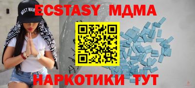 индика Апрелевка
