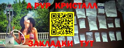 mdpv Апшеронск