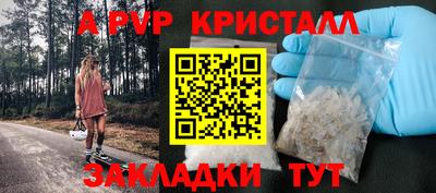 mdpv Апшеронск
