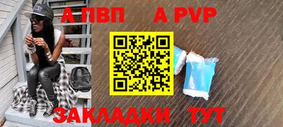 mdpv Апшеронск