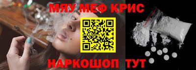 индика Апрелевка