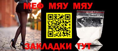 mdpv Апшеронск