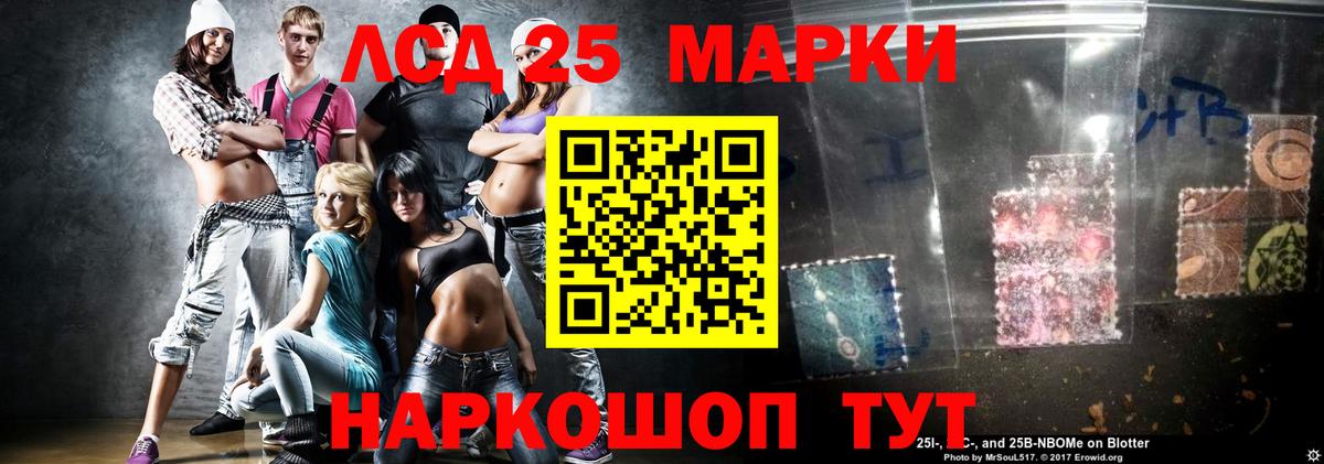 Балабаново  ЛСД экстази кислота  Лсд 25 экстази ecstasy  LSD-25 экстази  Вход с VPN 