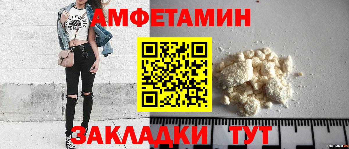 Первитин пудра Балабаново