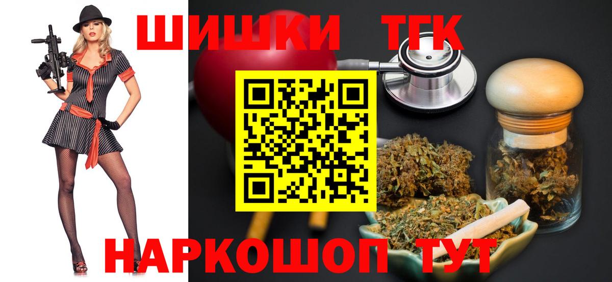 Марихуана Bruce Banner Балабаново