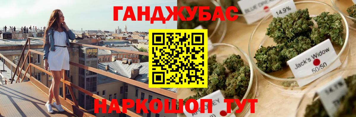 Каннабис сатива  Бошки марихуана Bruce Banner  Марихуана индика  Вход с VPN  Балабаново  Канабис Amnesia 
